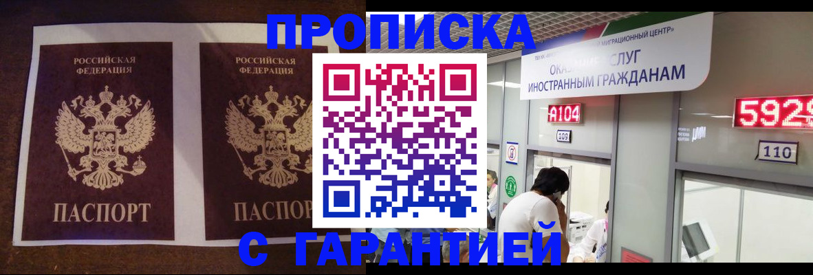 регистрация для дет. сада в Артёме